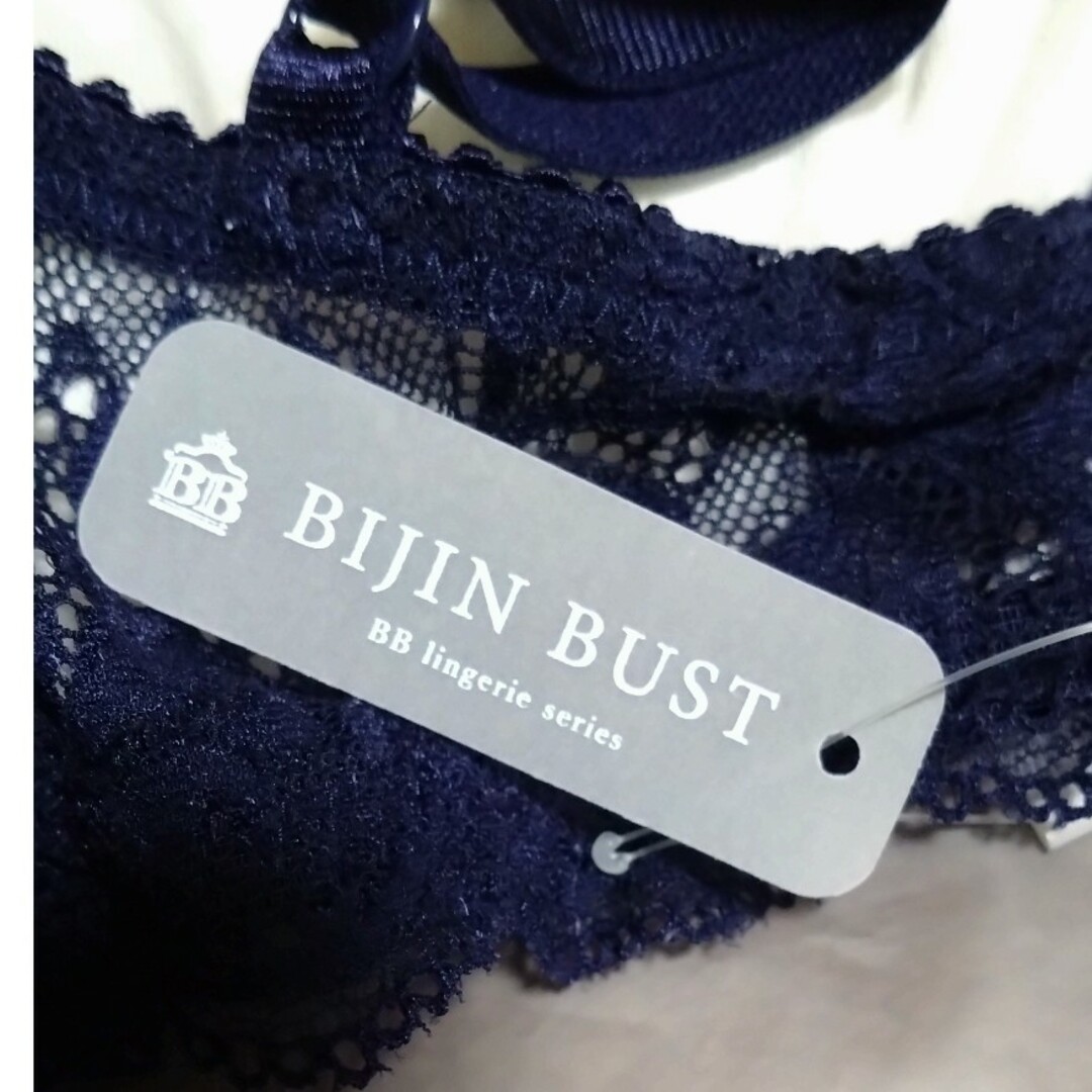 BIJIN BUST  BB育乳ブラジャー E70　ブルー・ホワイト レディースの下着/アンダーウェア(ブラ)の商品写真