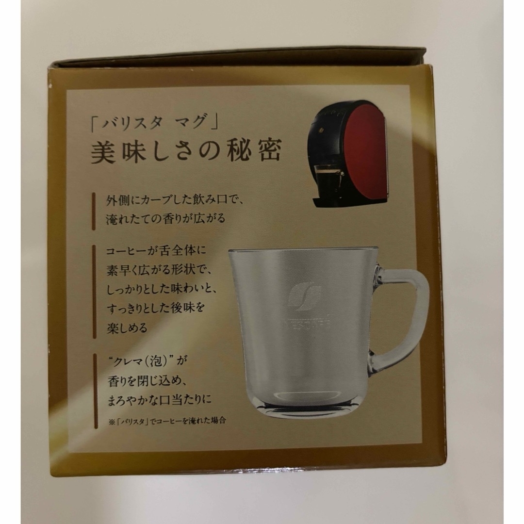 【新品・未使用】ネスカフェ　バリスタマグ インテリア/住まい/日用品のキッチン/食器(グラス/カップ)の商品写真