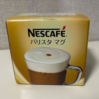 【新品・未使用】ネスカフェ　バリスタマグ(グラス/カップ)