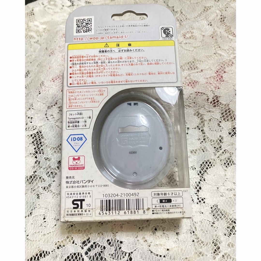 BANDAI - たまごっちiD 08 ブルーシルバーの通販 by グリーン's BANDAI - たまごっちiD 08 ブルーシルバーの通販 by グリーン's