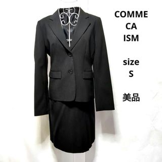 コムサイズム(COMME CA ISM)のCOMME CA ISM　コムサ　レディーススーツ　スカートスーツ　フォーマル(スーツ)