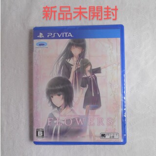 PlayStation Vita - 【新品】PSVITA FLOWERS夏篇