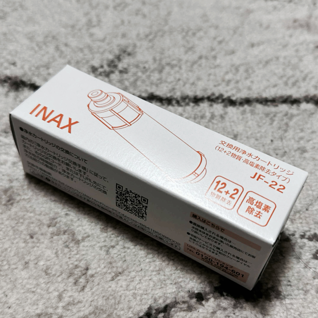 LIXIL INAX 交換用浄水カートリッジ JF-22 スマホ/家電/カメラの調理家電(その他)の商品写真