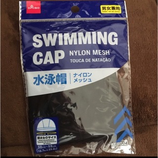 ダイソー　水泳帽　黒　メッシュ(マリン/スイミング)