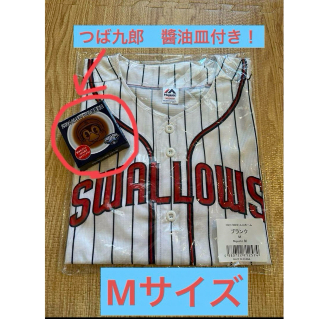 【新品•スワローズ】ヤクルト　ユニフォーム2022年CREW スポーツ/アウトドアの野球(応援グッズ)の商品写真