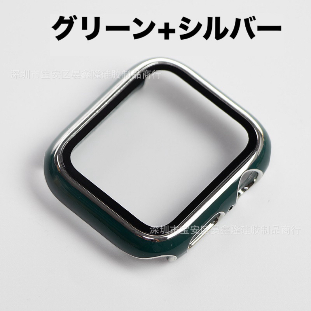AppleWatchプラスチック 文字盤ケースカバー 45mmグリーン+シルバー スマホ/家電/カメラのスマホアクセサリー(モバイルケース/カバー)の商品写真