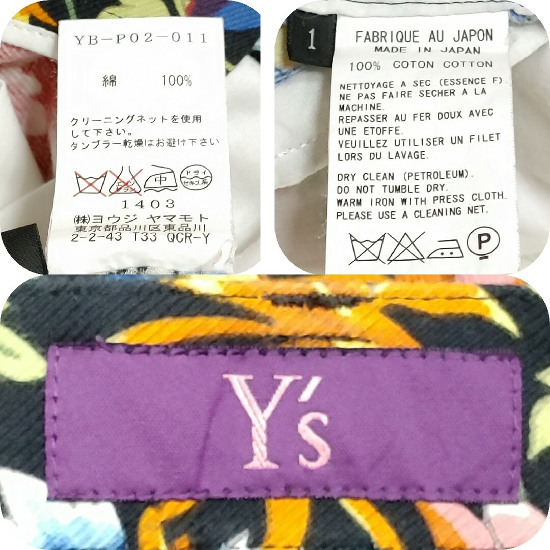 Y's - 【超希少‼️】 ワイズ ヨウジヤマモト 総柄 花柄 パンツ Y's - 【超希少‼️】 ワイズ ヨウジヤマモト 総柄 花柄 パンツ
