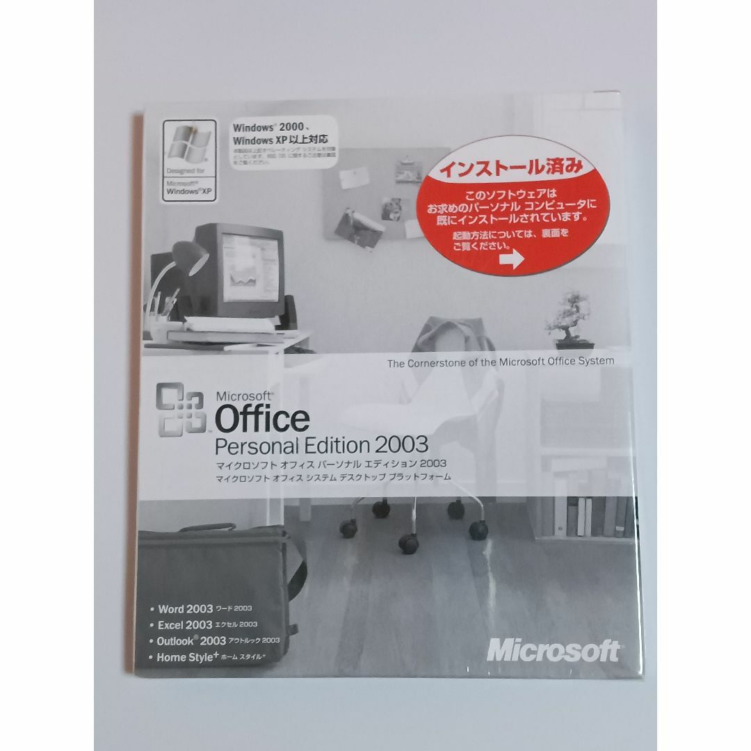 Microsoft(マイクロソフト)のOffice Personal Edition 2003 エンタメ/ホビーのCD(その他)の商品写真