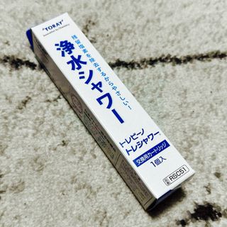 トウレ(東レ)の東レ トレビーノ 浄水シャワーヘッド トレシャワー 交換カートリッジ RSC51(タオル/バス用品)