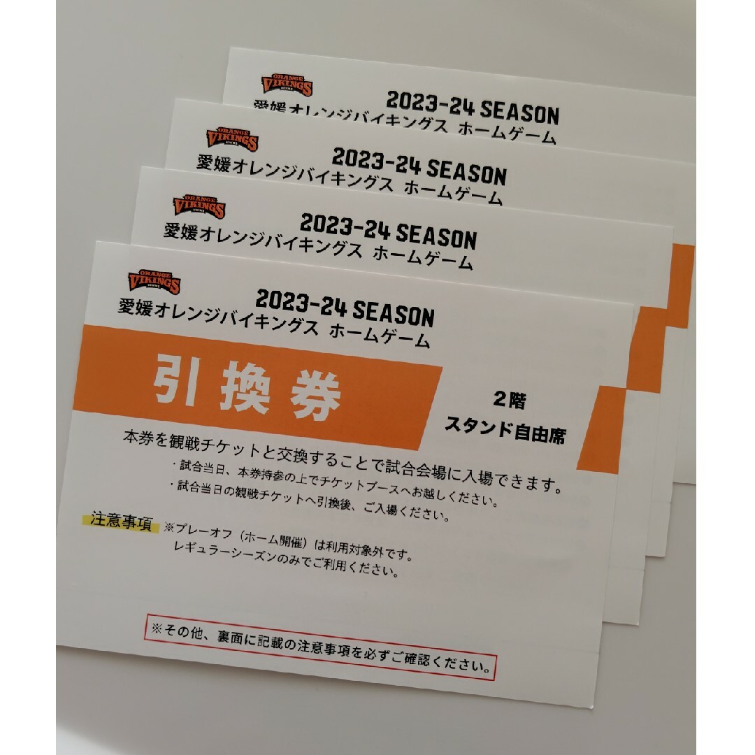 愛媛オレンジバイキングス　チケット引換券 チケットのスポーツ(バスケットボール)の商品写真