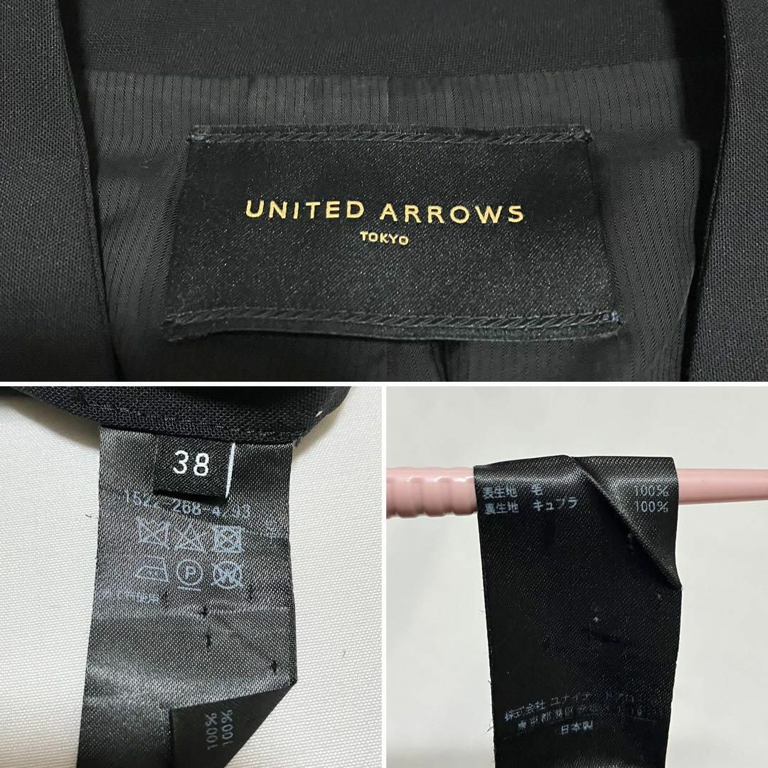 UNITED ARROWS(ユナイテッドアローズ)のユナイテッドアローズ ノーカラー パンツスーツ セットアップ 黒 38 レディースのフォーマル/ドレス(スーツ)の商品写真