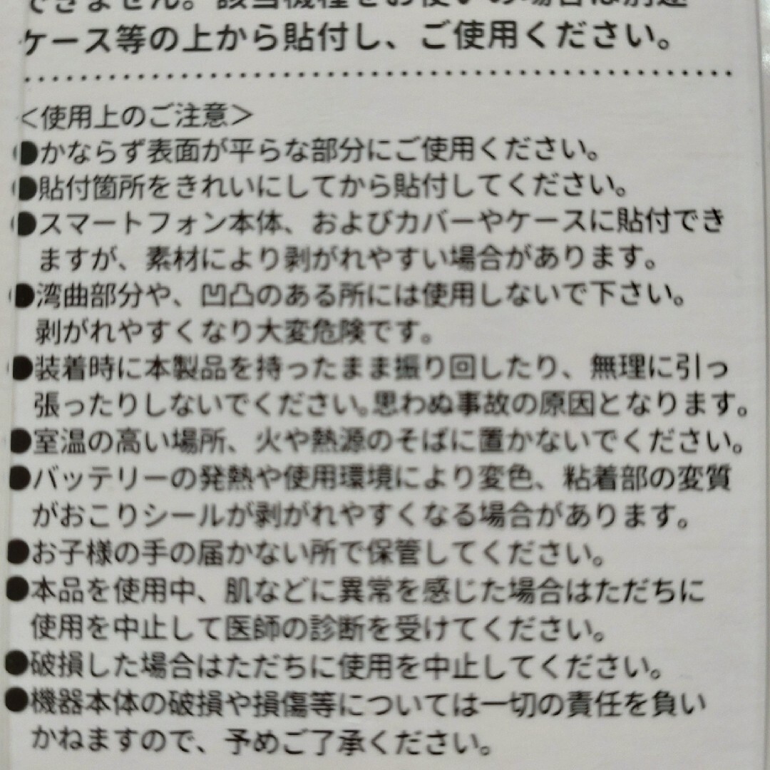 スマッピー スマホ/家電/カメラのスマホアクセサリー(その他)の商品写真