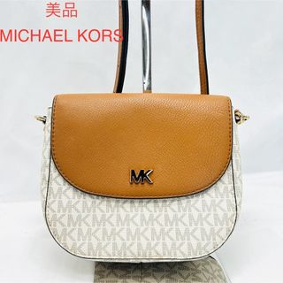 マイケルコース(Michael Kors)の美品　MICHAEL KORS ショルダーバック チェーン　MK柄　レザー　本革(ショルダーバッグ)