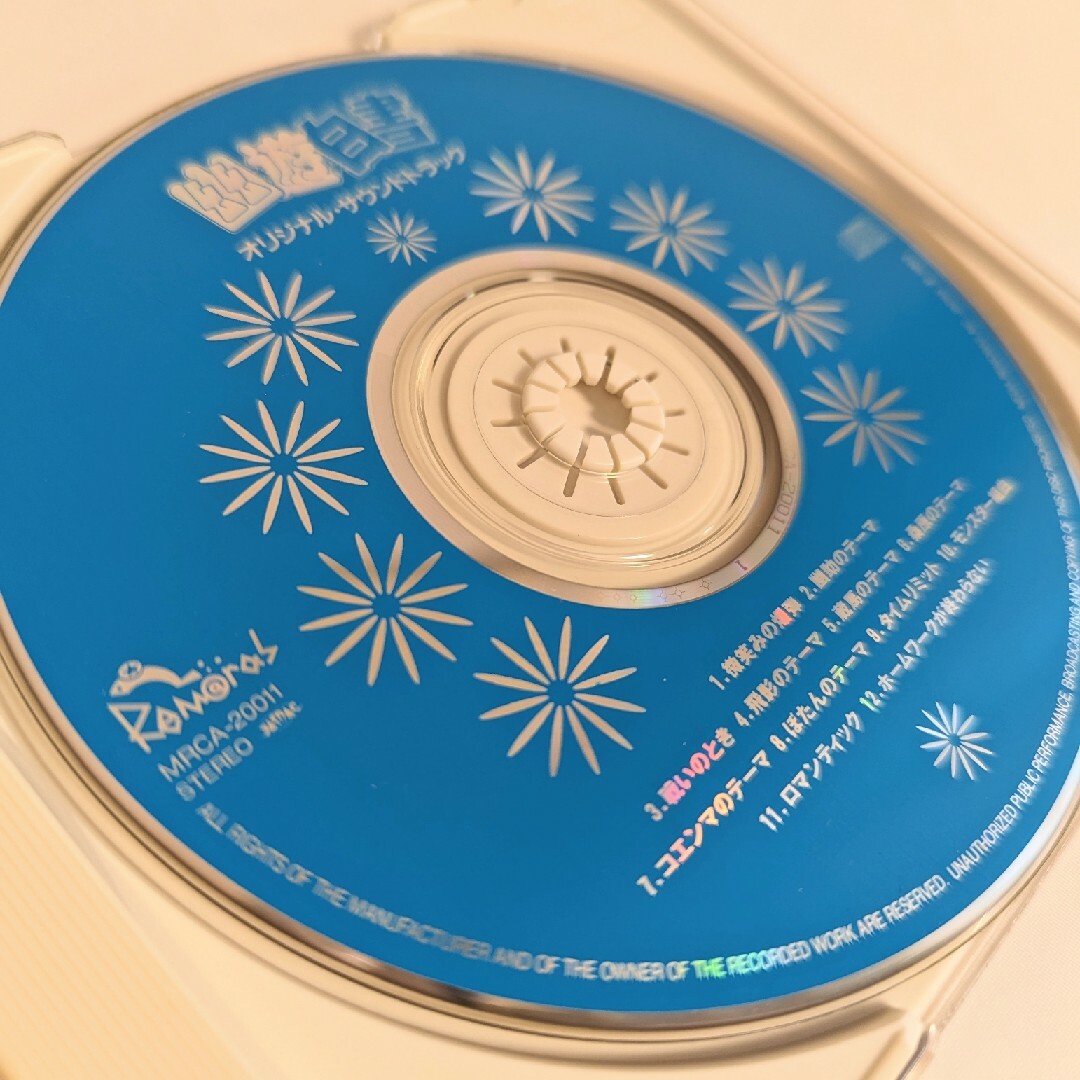 幽遊白書  オリジナル・サウンドトラック エンタメ/ホビーのCD(アニメ)の商品写真
