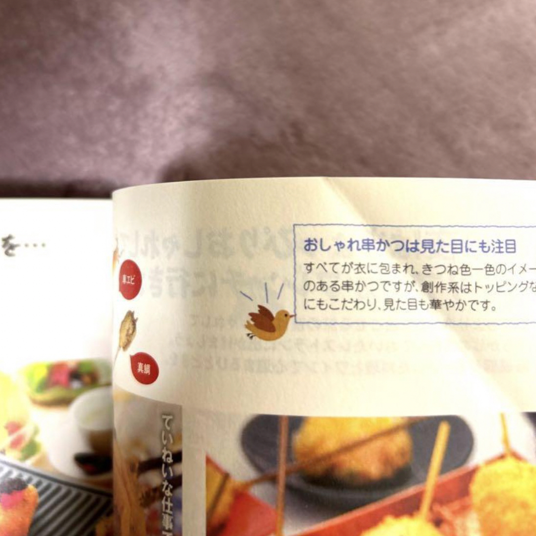 旺文社(オウブンシャ)の大阪　ことりっぷ エンタメ/ホビーの本(地図/旅行ガイド)の商品写真