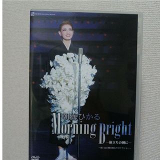 タカラヅカ(宝塚)の宝塚　DVD 雪組トップ朝海ひかる 退団記念　DVD　花組&宙組&雪組の過去映像(舞台/ミュージカル)