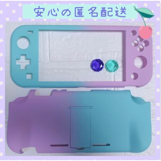 ニンテンドースイッチ(Nintendo Switch)のキラキラ✨パープル可愛い♡Switch liteケースカバー スイッチライト(その他)