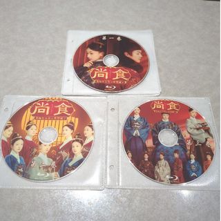 中国ドラマ　尚食～美味なる恋は紫禁城で～　全話Blu-ray(韓国/アジア映画)