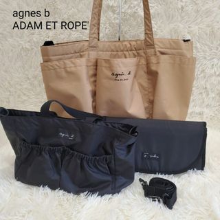 アニエスベー(agnes b.)のアニエスべー アダムエロペ 別注 マザーズバッグ 3点セット ショルダーバッグ(その他)