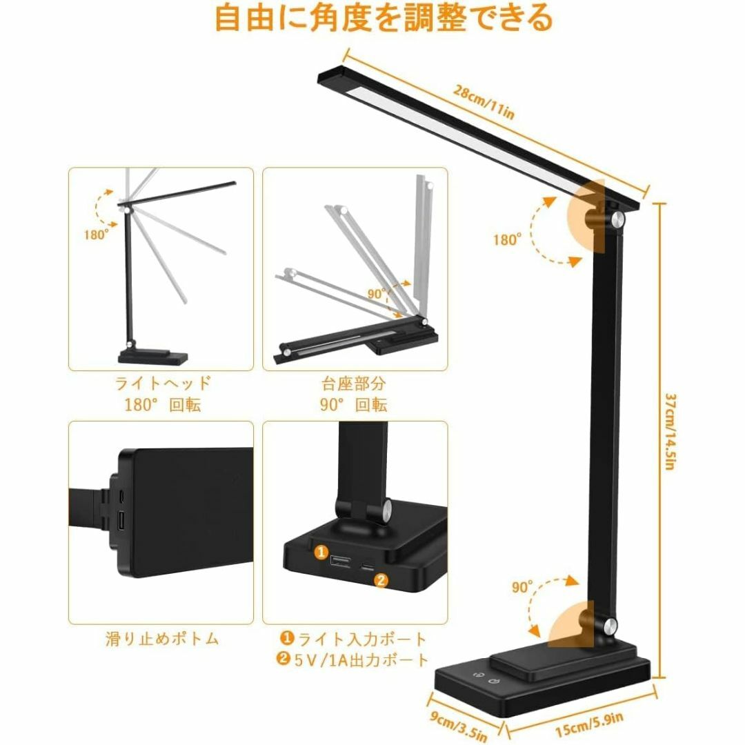 デスクライト LED スタンド 電球色・白色・昼光色 調光調色 超高輝度 USB スマホ/家電/カメラの生活家電(その他)の商品写真