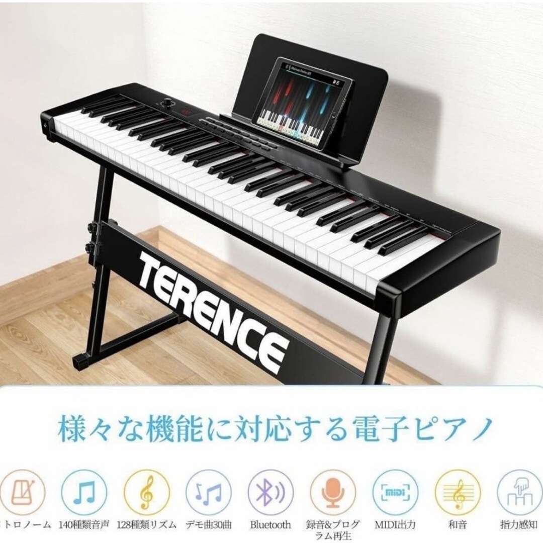 電子ピアノ 140音色128リズム キーボード 61鍵盤 - 鍵盤楽器