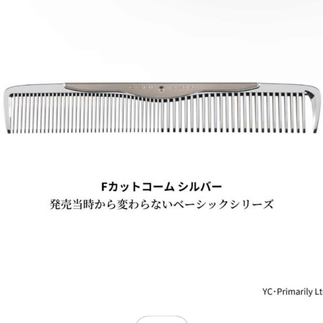 LOVE CHROME(ラブクロム)のラブクロム☆新品☆カットコーム コスメ/美容のヘアケア/スタイリング(ヘアブラシ/クシ)の商品写真