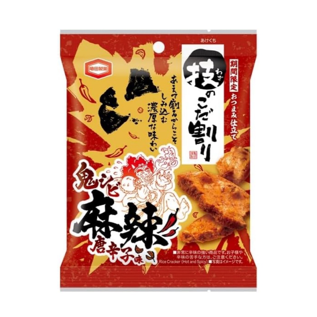 亀田製菓(カメダセイカ)の技のこだ割り　鬼シビ麻辣唐辛子味　40g×6袋 食品/飲料/酒の食品(菓子/デザート)の商品写真