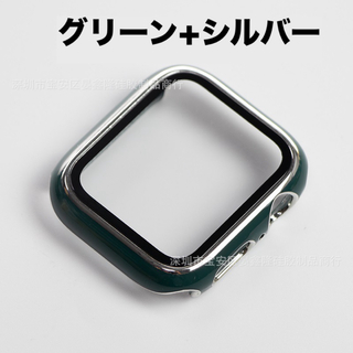 AppleWatchプラスチック文字盤ケース カバー 41mmグリーン+シルバー(モバイルケース/カバー)