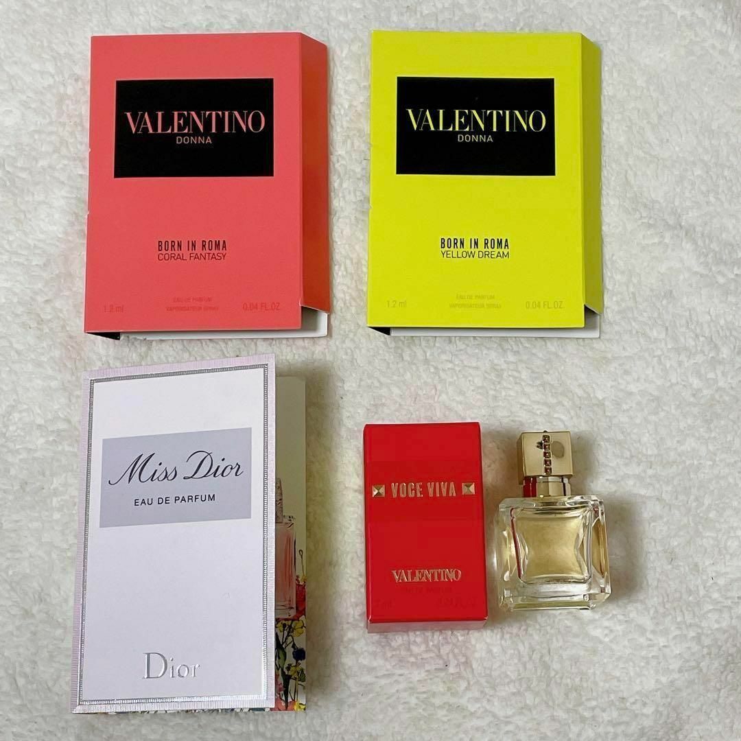 VALENTINO(ヴァレンティノ)の香水サンプル VALENTINO 3個 ＋ Miss Dior 1個 コスメ/美容の香水(香水(女性用))の商品写真