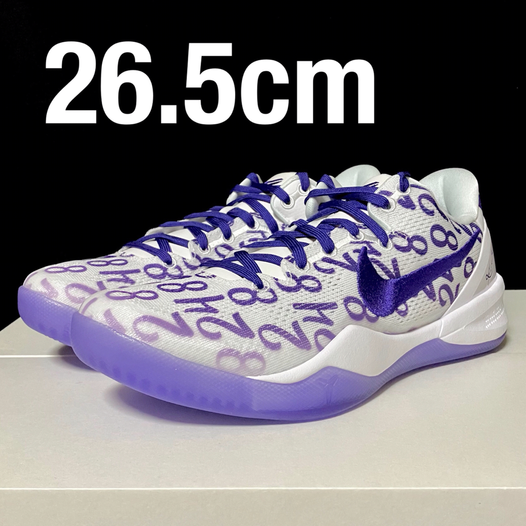NIKE(ナイキ)のNike Kobe 8 Protro Court Purple 26.5cm メンズの靴/シューズ(スニーカー)の商品写真