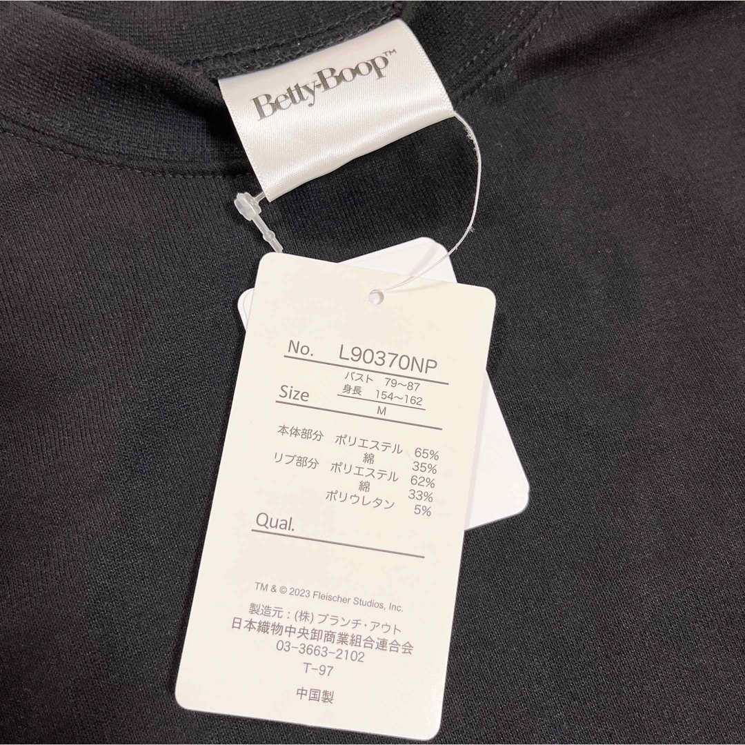 Betty Boop(ベティブープ)の新品未使用　豹　Betty Boop ノースリーブ　M レディースのトップス(Tシャツ(半袖/袖なし))の商品写真