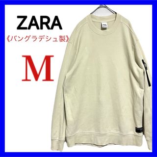 ザラ(ZARA)のZARA トレーナー dnwr バングラディシュ製 メンズ レディース Mサイズ(トレーナー/スウェット)