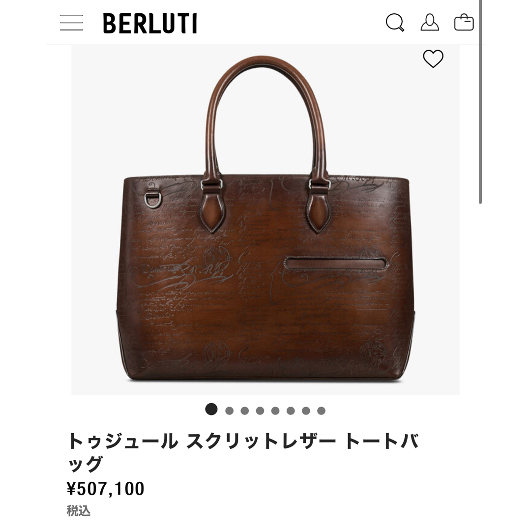 Berluti(ベルルッティ)の最新 定価50.7万円 ベルルッティ トゥジュール スクリットレザートートバッグ メンズのバッグ(トートバッグ)の商品写真