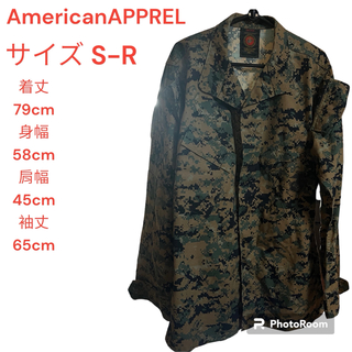 アメリカンアパレル(American Apparel)のサバゲ　American apparel ミリタリージャケット　サイズS 迷彩　(ミリタリージャケット)