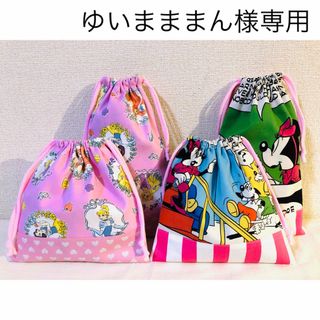 ゆいまままん様♡専用ページ(外出用品)