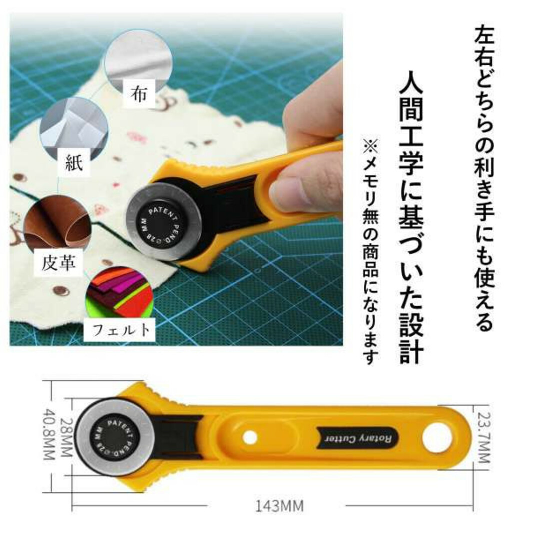 28mm ロータリーカッター ハンドメイド 手芸 DIY 布 生地 レザー082 インテリア/住まい/日用品の文房具(はさみ/カッター)の商品写真