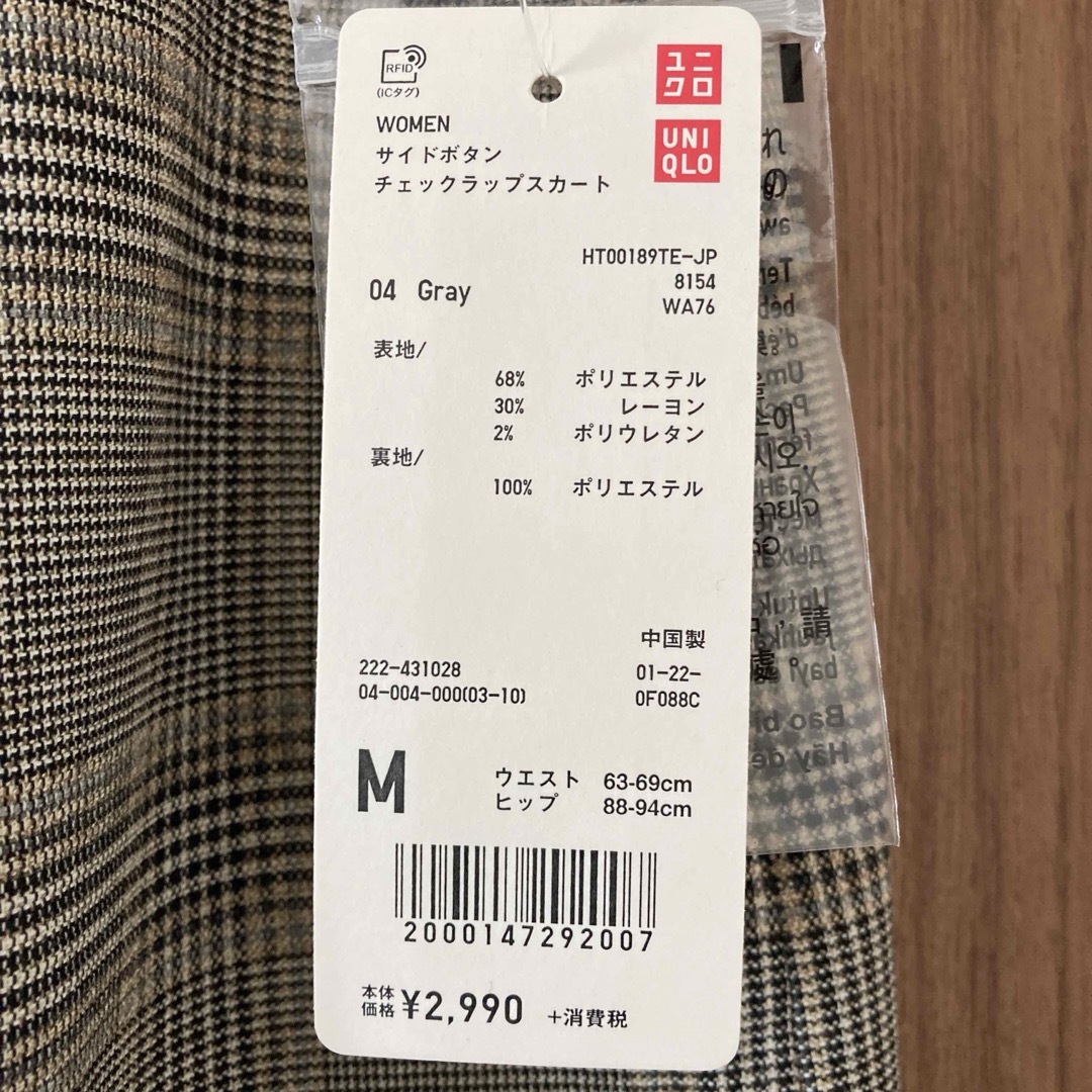 UNIQLO(ユニクロ)のユニクロ　サイドボタンチェックラップスカート レディースのスカート(ひざ丈スカート)の商品写真