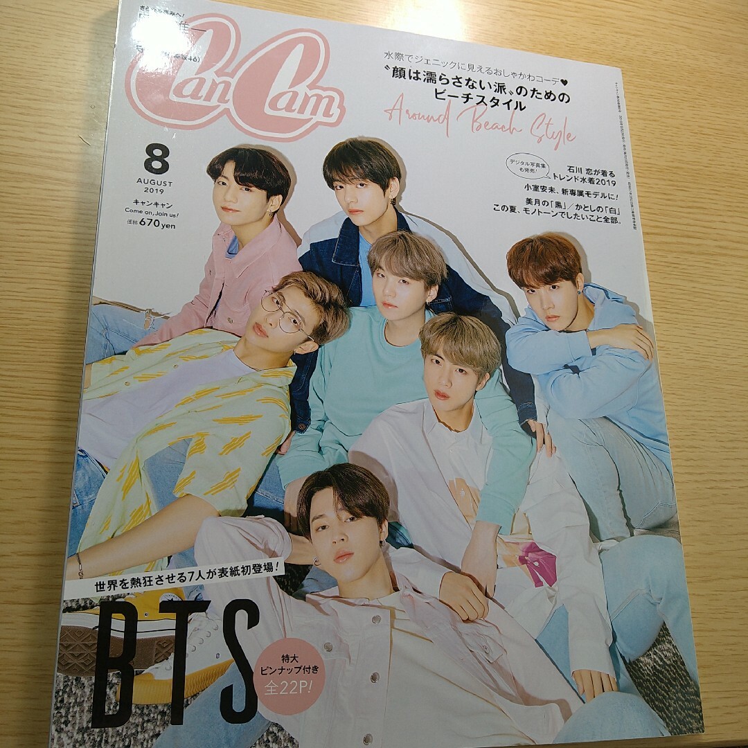 防弾少年団(BTS)(ボウダンショウネンダン)のCanCam (キャンキャン) 2019年 08月号 [雑誌] エンタメ/ホビーの雑誌(その他)の商品写真