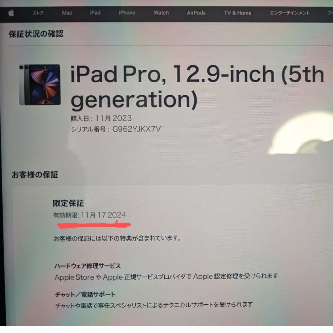 アップル iPad Pro 12.9インチ 第5世代 WiFi 128GB ス… スマホ/家電/カメラのPC/タブレット(タブレット)の商品写真