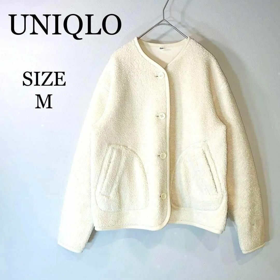 UNIQLO(ユニクロ)のUNIQLO ユニクロ　フリース　アウター　ブルゾン　フリースブルゾン　M 白系 レディースのジャケット/アウター(ブルゾン)の商品写真