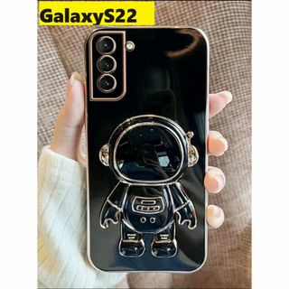 ギャラクシー(Galaxy)のGalaxyS22 ★宇宙飛行士　スタンド　メッキ風　可愛　黒　訳アリ　(Androidケース)