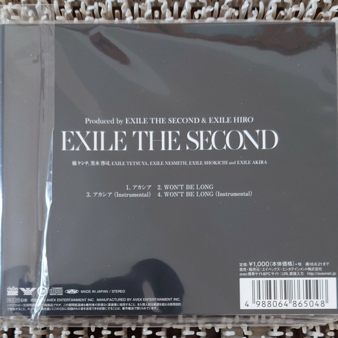 EXILE THE SECOND(エグザイルザセカンド)の†雅月†エンタメ　CD　ポップス† エンタメ/ホビーのCD(ポップス/ロック(邦楽))の商品写真