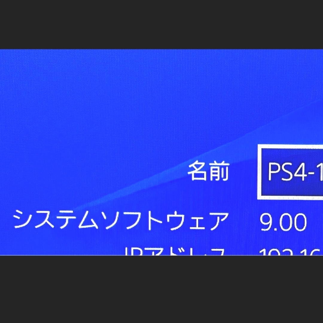 PlayStation4(プレイステーション4)のPS4 CUH-2200AB02 ホワイト 500GB プレイステーション4 白 エンタメ/ホビーのゲームソフト/ゲーム機本体(家庭用ゲーム機本体)の商品写真