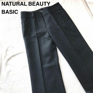 ナチュラルビューティーベーシック(NATURAL BEAUTY BASIC)のNATURAL BEAUTY BASIC ストレートパンツ　ウール　卒園式　S(カジュアルパンツ)