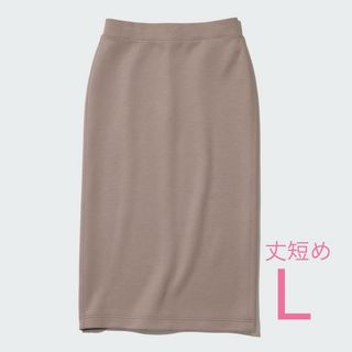 ユニクロ(UNIQLO)のユニクロ　ドライスウェットナローマキシスカート(丈短め) L  茶 ブラウン(ロングスカート)