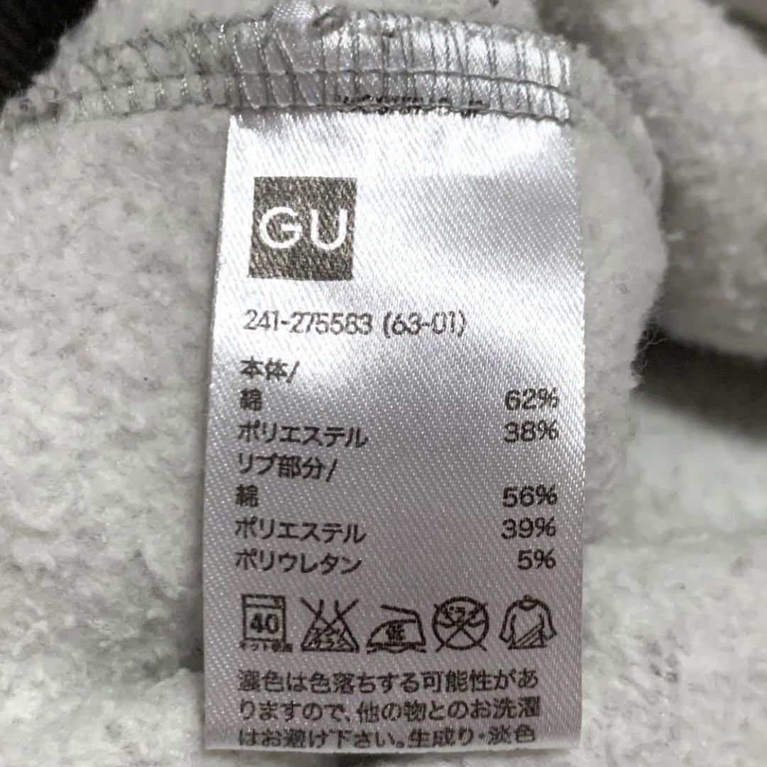 GU(ジーユー)のGU パーカー　裏起毛　ジーユー　Mサイズ　グレー レディースのトップス(パーカー)の商品写真