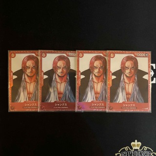 ワンピース(ONE PIECE)のワンピースカードゲーム　プレミアムカードコレクション　シャンクス(シングルカード)
