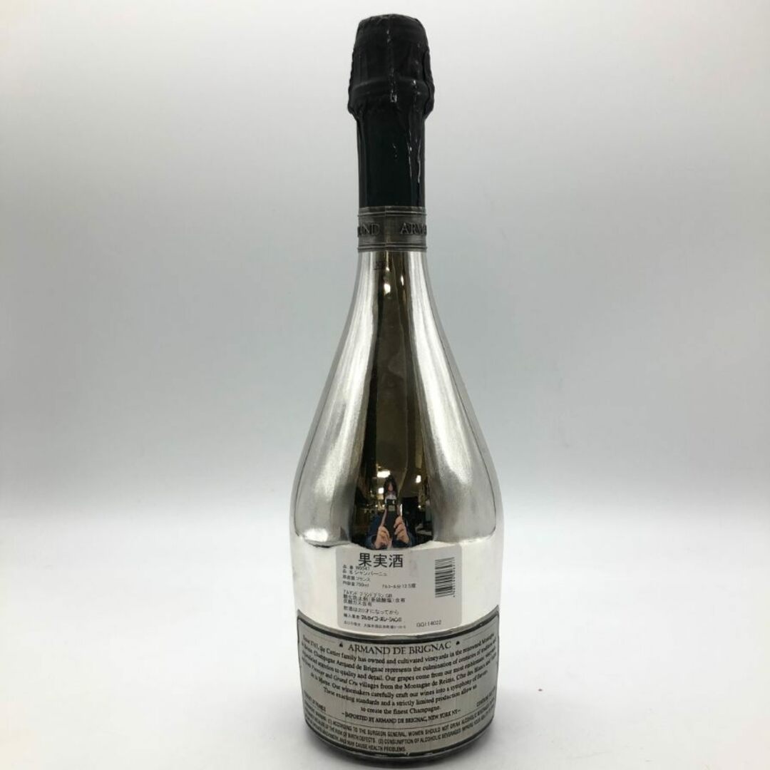 アルマンドゴールド 専用袋付き アルコール度数12.5度 750ml アルマンドゴールド 専用袋付き アルコール度数12.5度 750ml