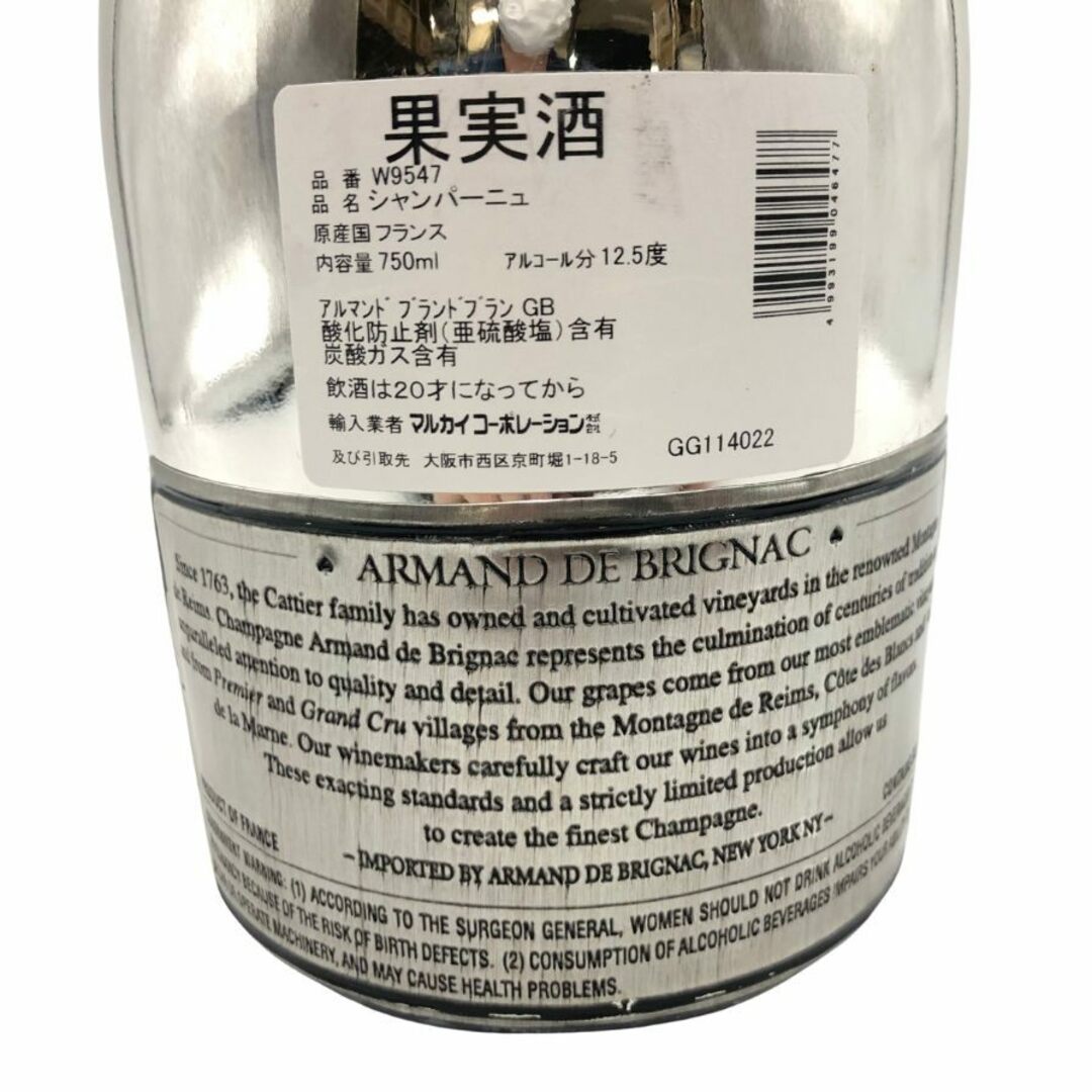 アルマンド ブリニャック ブランドブラン シルバー 750ml 12.5 アルマンド ブリニャック ブランドブラン シルバー 750ml 12.5