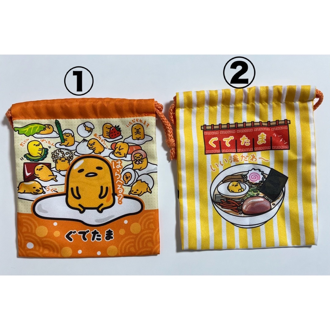 ぐでたま(グデタマ)のSanrio ぐでたま　巾着　2店セット エンタメ/ホビーのおもちゃ/ぬいぐるみ(キャラクターグッズ)の商品写真